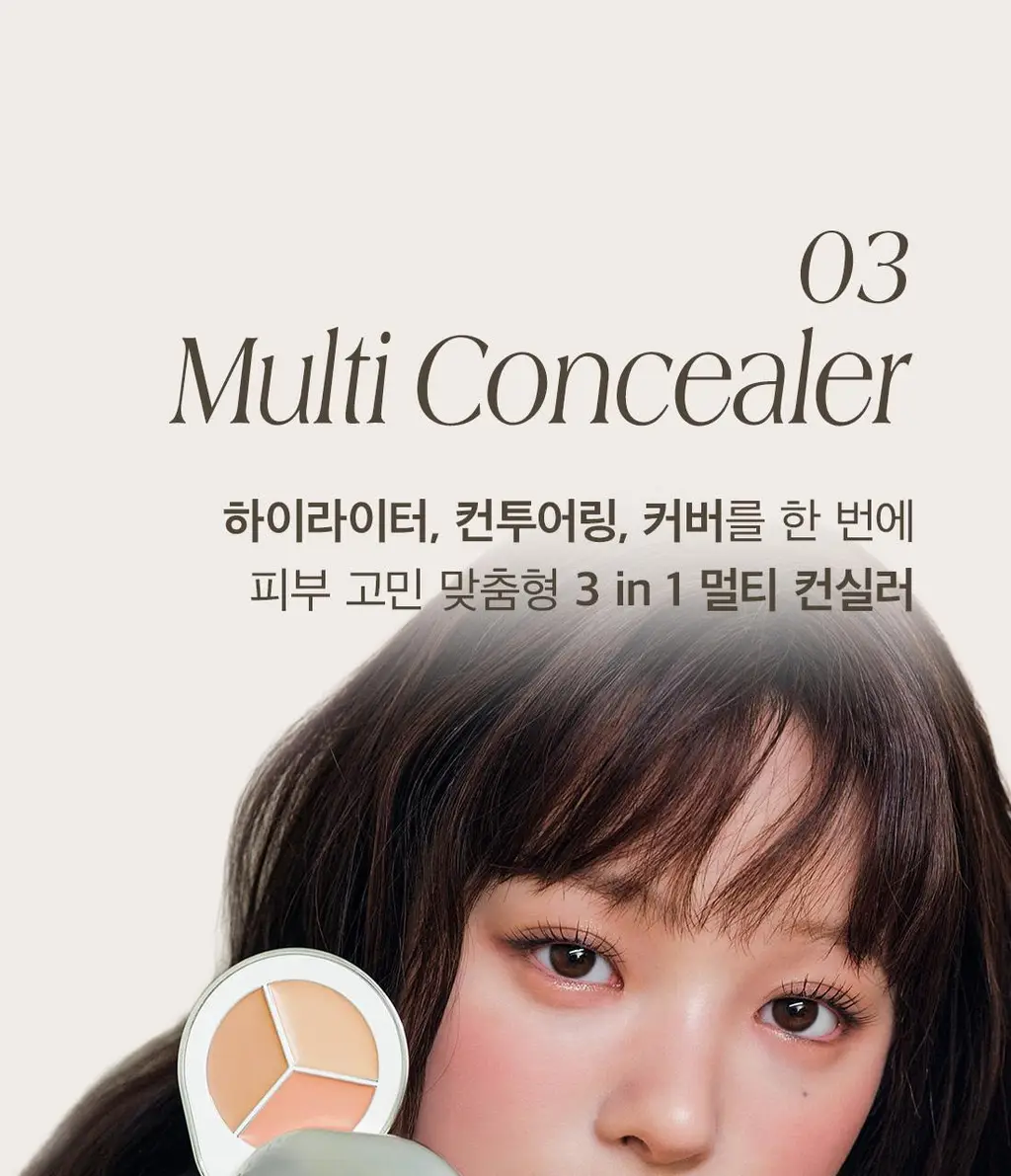 [NEW컬러출시/치크밤 증정 기획] 디어에이 퍼펙트 커버 컨실러 팔레트 기획 5종 상세페이지 32